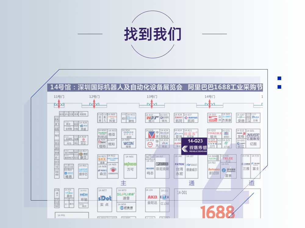 稿定設計-4.png
